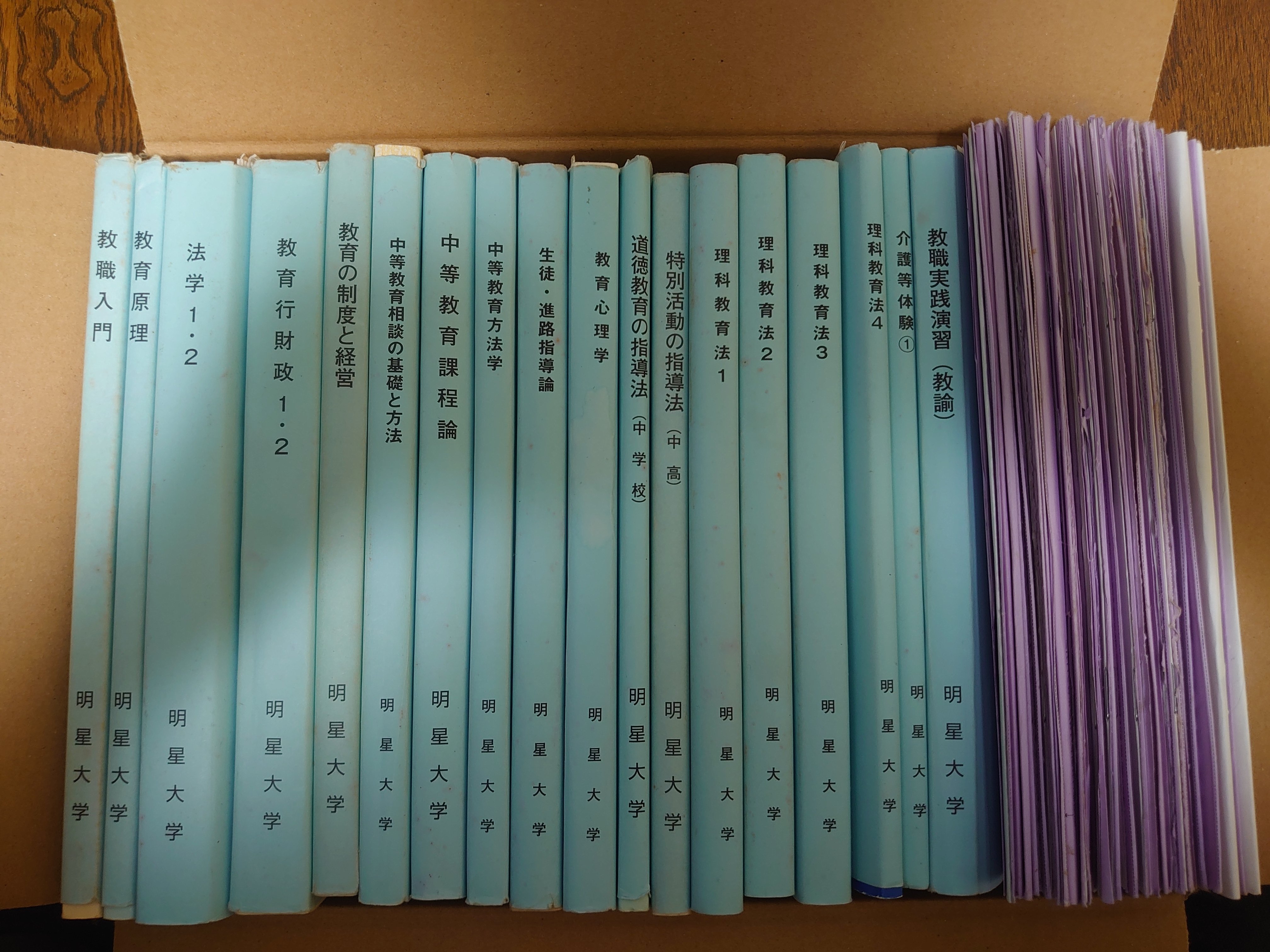 【25％OFF】 エンジニアから理科の先生に ③大量の教科書に心折れる｜りかせん 語学・辞書・学習参考書