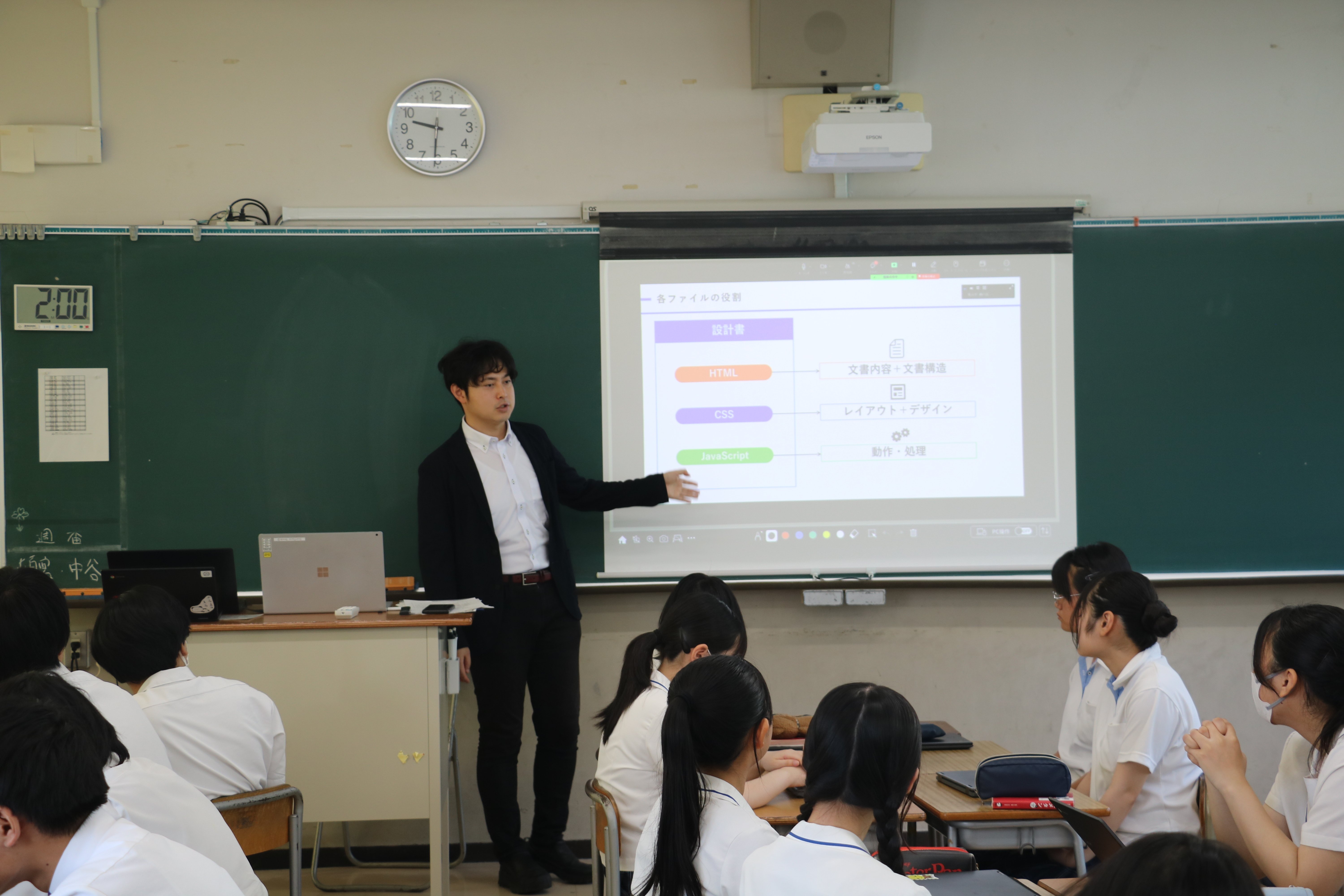 瀬戸高校（DXハイスクール採択校）】「探究ハッカソン」生成AIを活用し