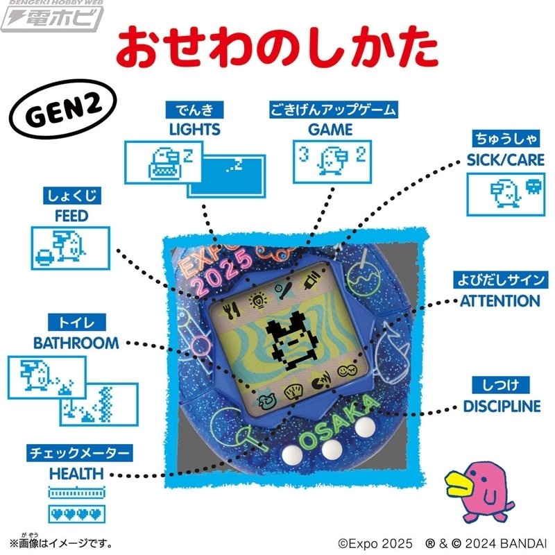 【新品】BANDAI ミャクミャク ∞ エダマメ　ムービーモンスターシリーズ B0DFC32Y3Q.09._SCTZZZZZZZ_PE.jpg