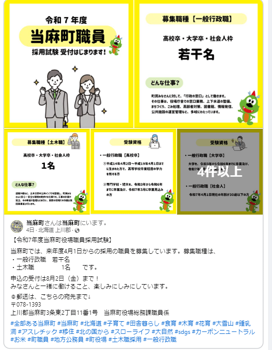 ぴんく様専用ページ　少子高齢化とその未来　卒業論文 在学生の皆様へ｜沖縄で看護師を目指すなら、那覇看護専門学校