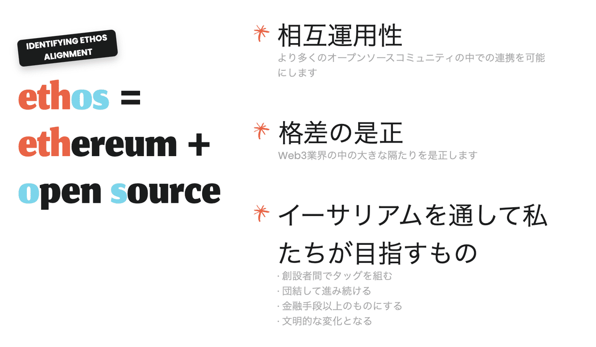 Nouns ＆EDCON 2024❤️ 東京の夏EDCONの一週間は最高にNounishでした⌐◨-◨｜hirocrypto
