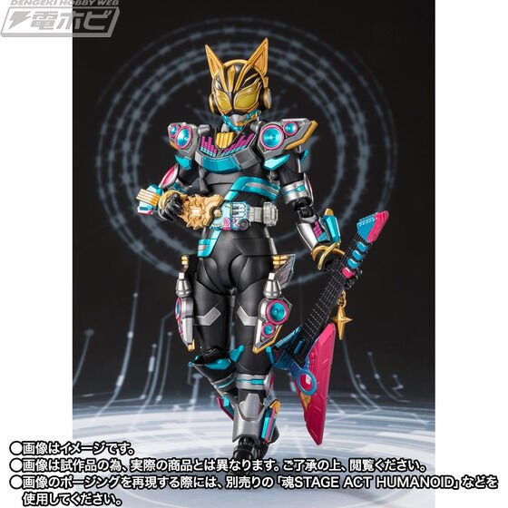 仮面ライダーギーツ』仮面ライダーナーゴが3度目のS.H.Figuarts