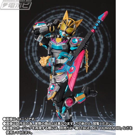 仮面ライダーギーツ』仮面ライダーナーゴが3度目のS.H.Figuarts化