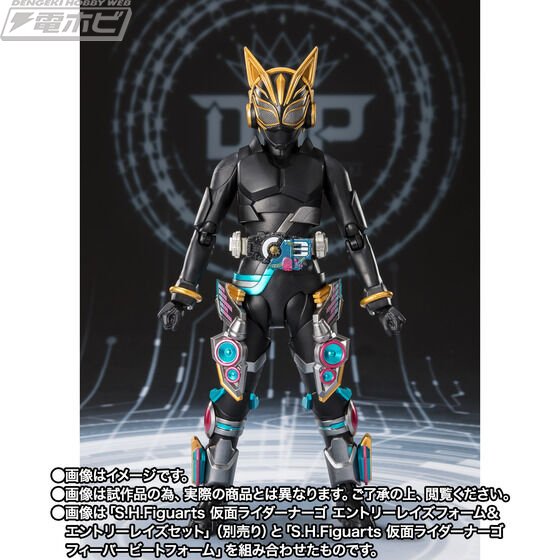 仮面ライダーギーツ』仮面ライダーナーゴが3度目のS.H.Figuarts