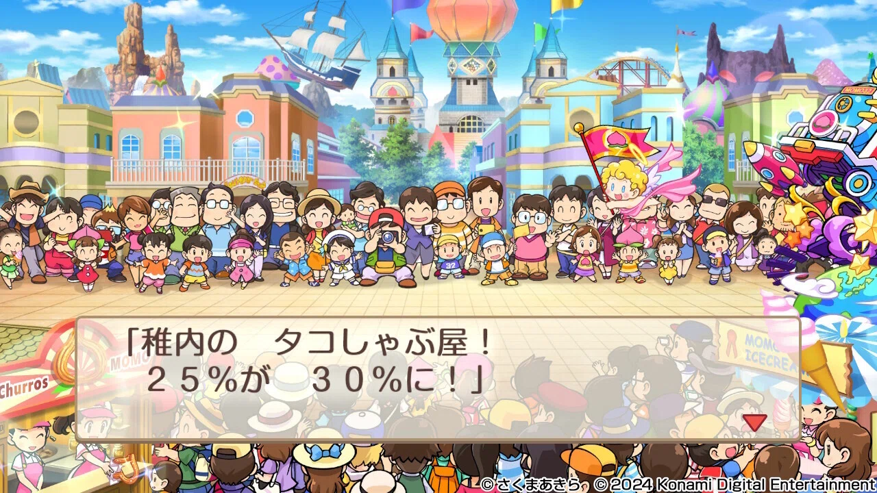 週末限りのお値下げプライス✳新品✳未使用✳未開封✳桃太郎電鉄2 Nintendo Switch 【即日出荷・新品】Nintendo 2 (初回特典付)桃太郎