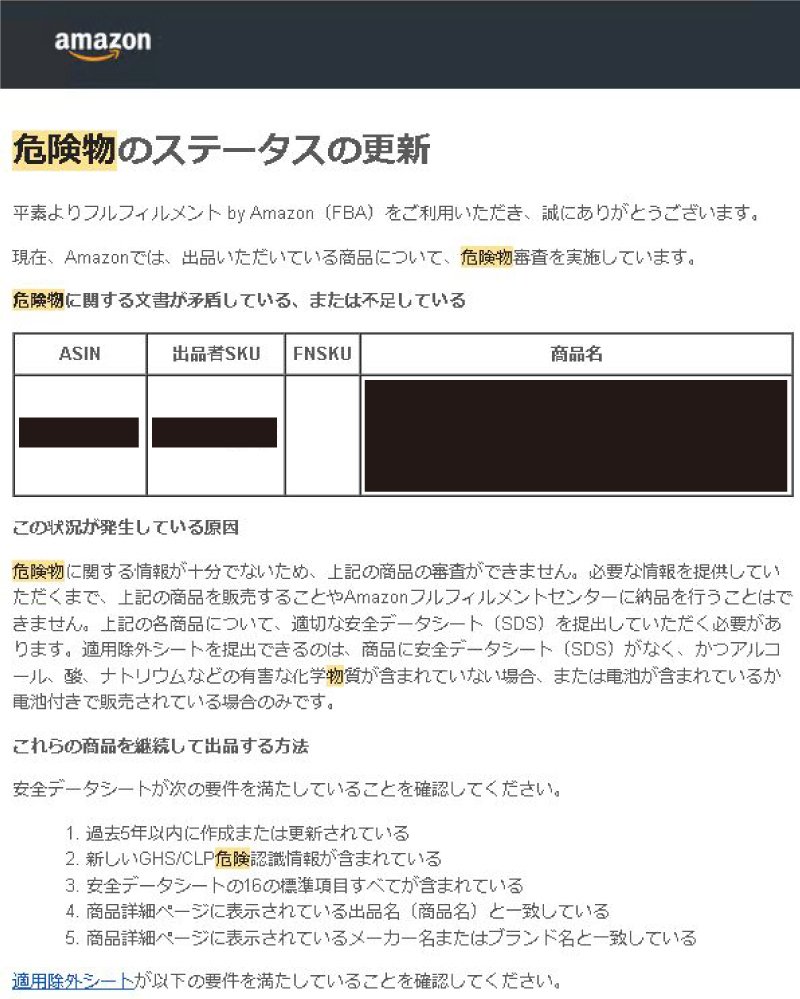 危険物データブック 第2版 この1冊で決める!! 甲種危険物取扱者テキスト&問題集 (Shinsei
