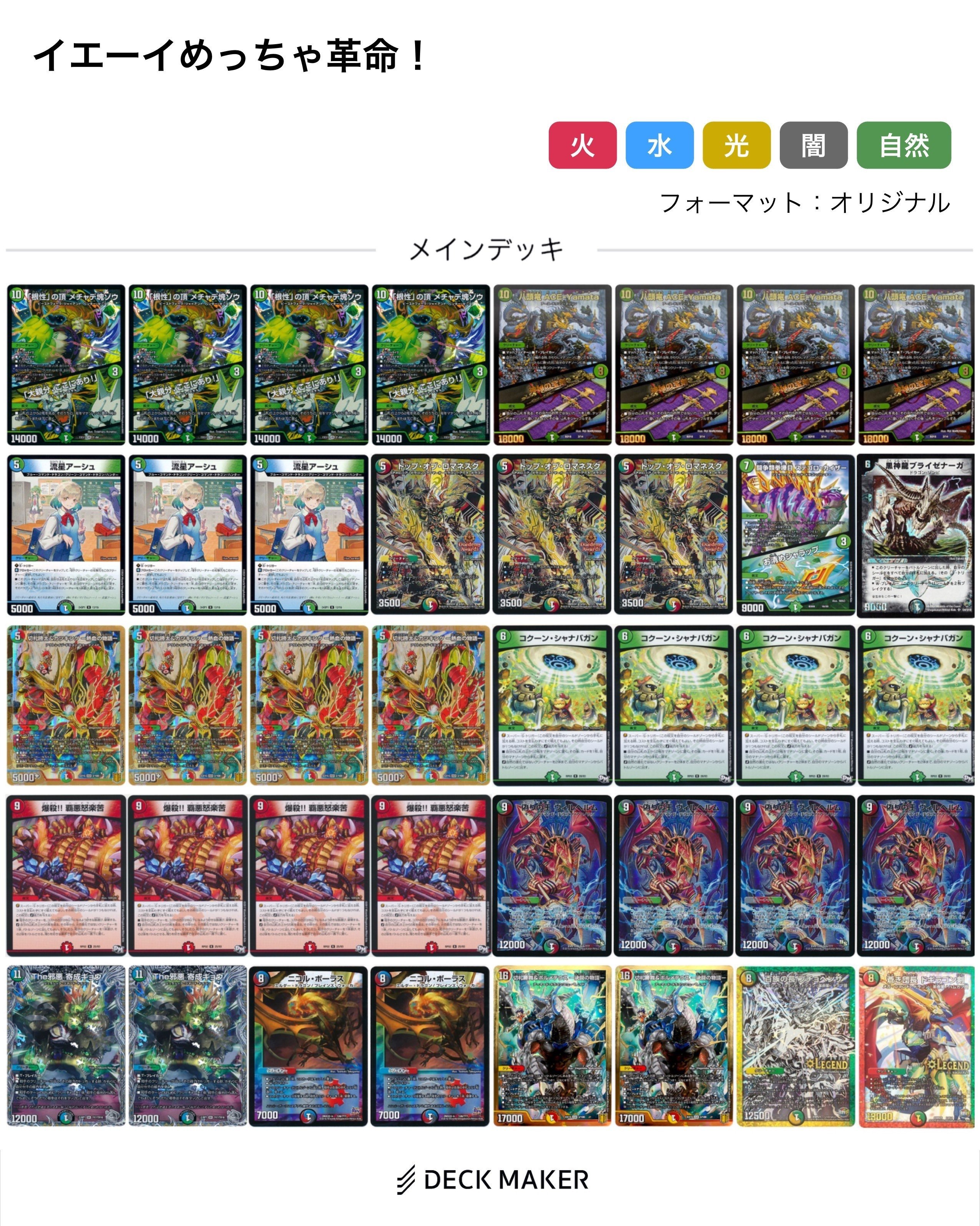 ブライゼシュート パーツ デッキ ゲートボール 2025年最新】ブライゼシュートの人気アイテム - メルカリ