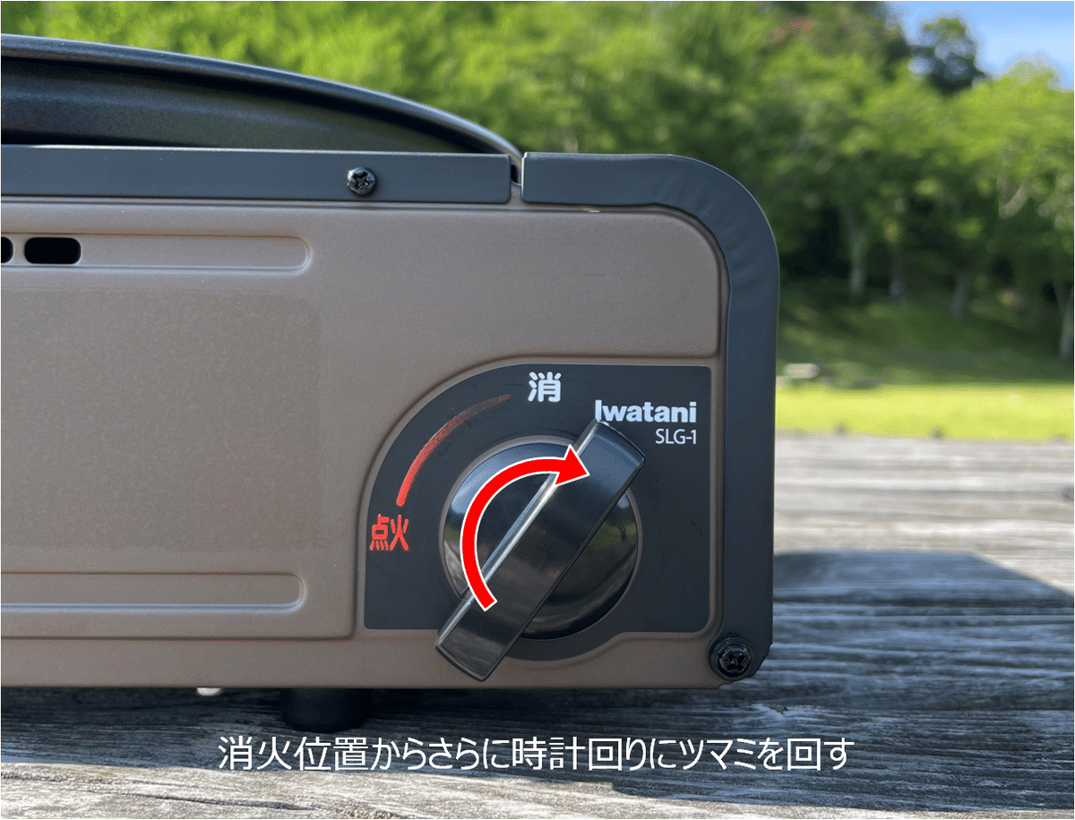 取付説明書】やきまる ツマミ｜JACOB