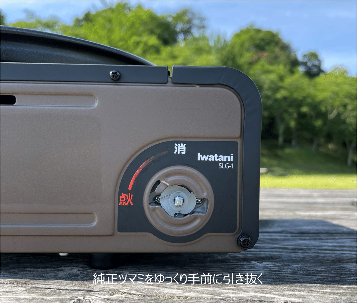 取付説明書】やきまる ツマミ｜JACOB