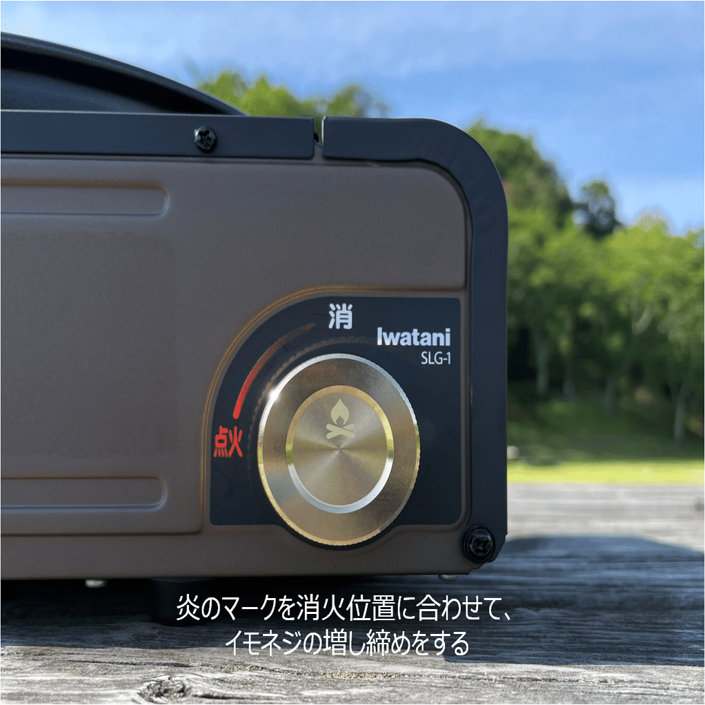 取付説明書】やきまる ツマミ｜JACOB