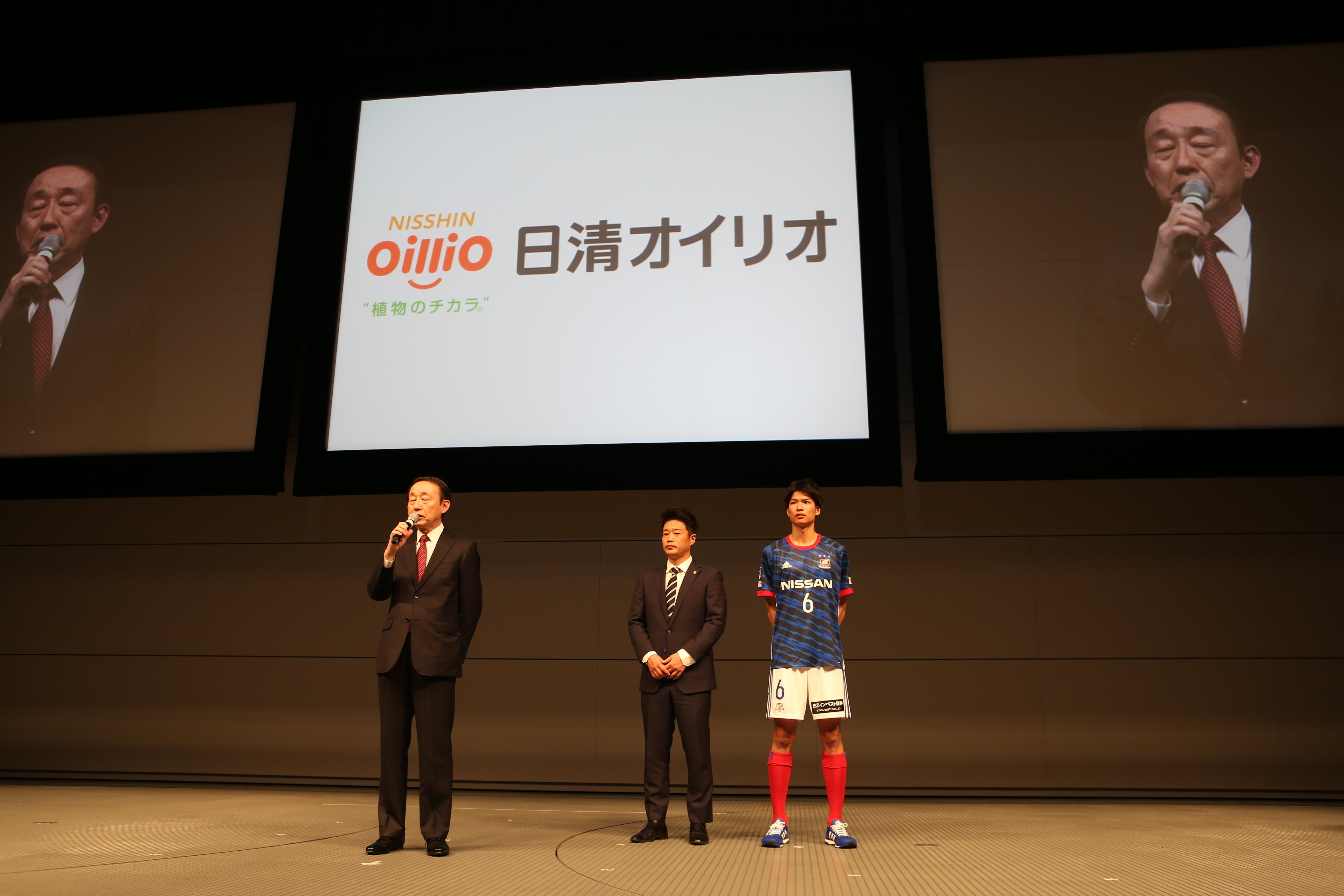 支給品　マリノス 横浜F・マリノス 光るネックストラップ＜キャラクター