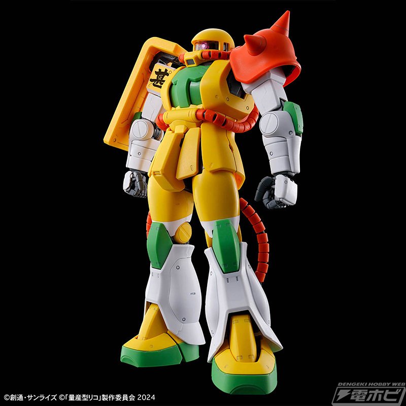 機動戦士ガンダム0080 ポケットの中の戦争』ドラケンEが完全新規