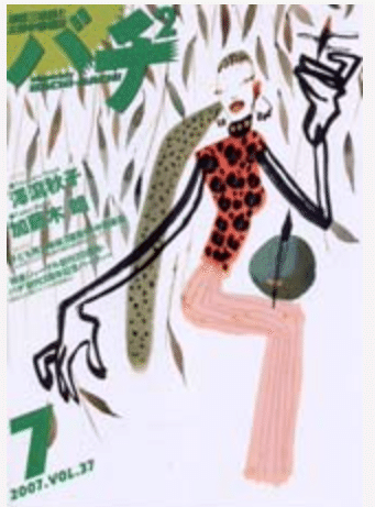 画像