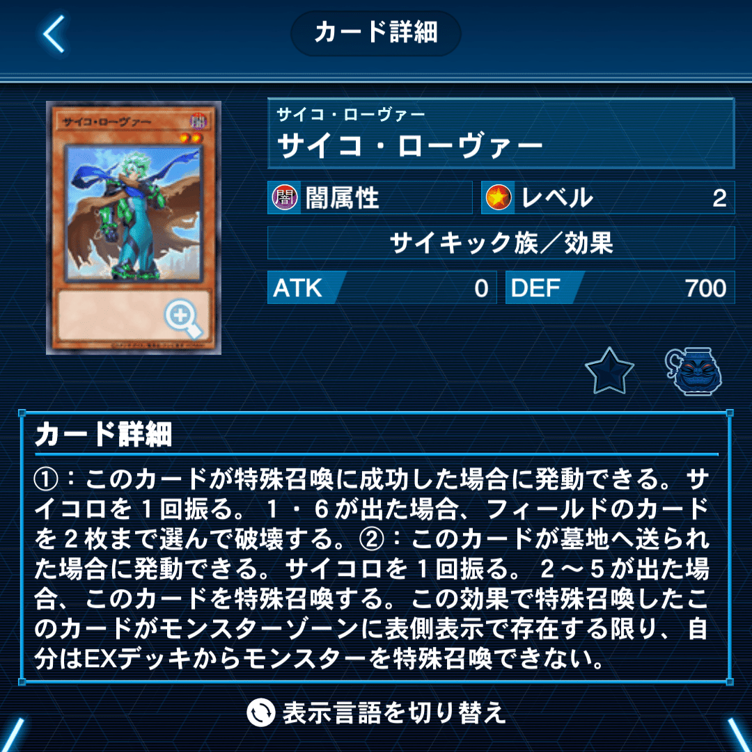 デッキ紹介】チンチロ忍🎲【遊戯王】｜てこねうゐ