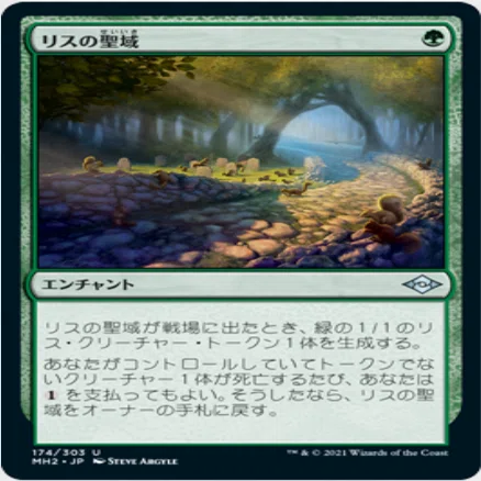 MTG 根花のヘイゼル デッキパーツ 【公式通販】