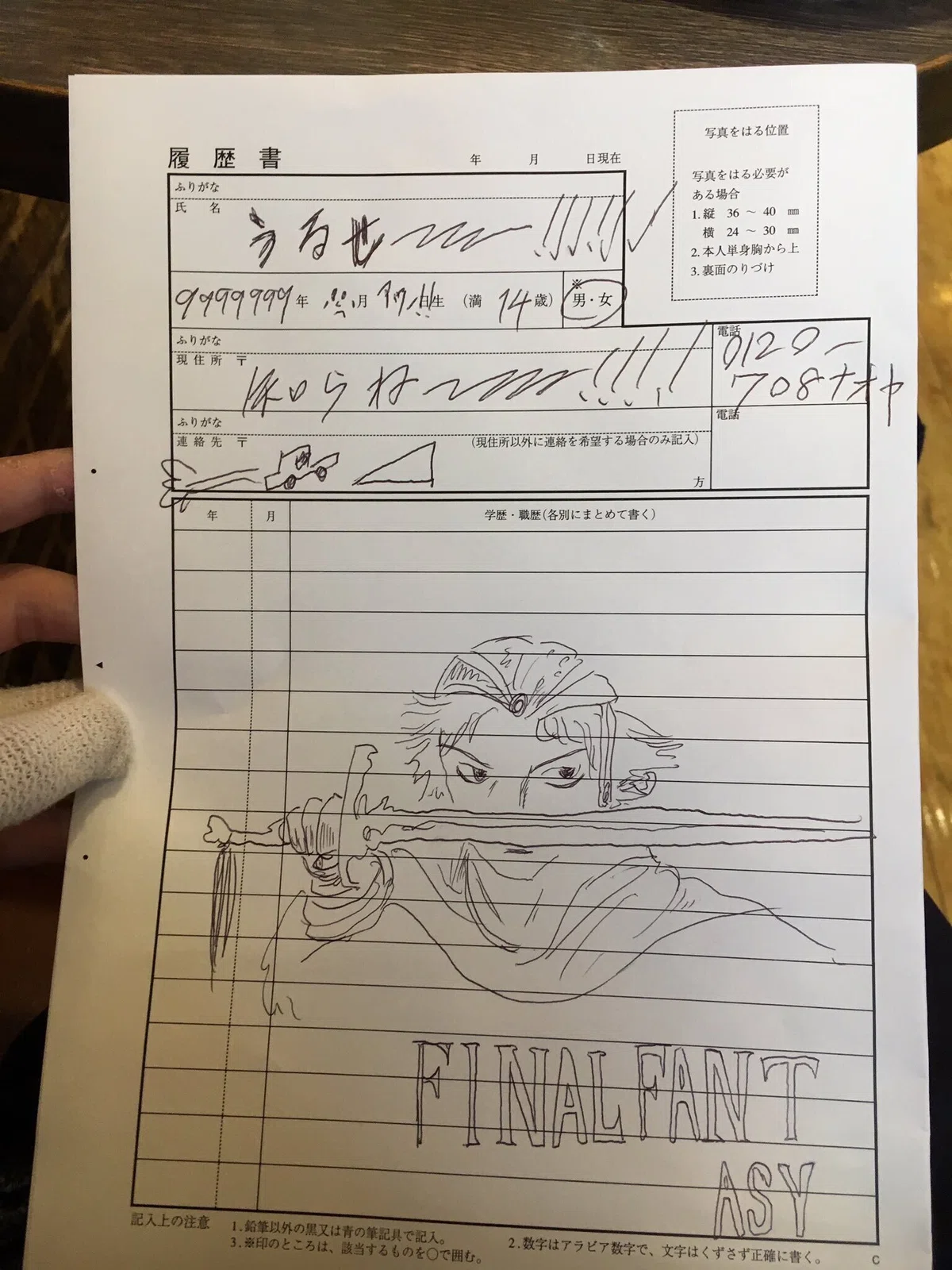 画像