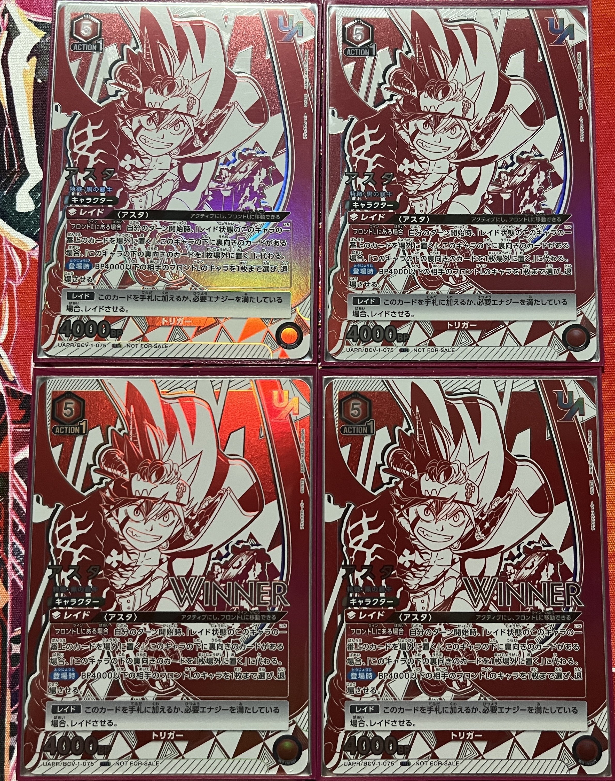 Union Arena Card Black Clover Asta Union Rare No Winner