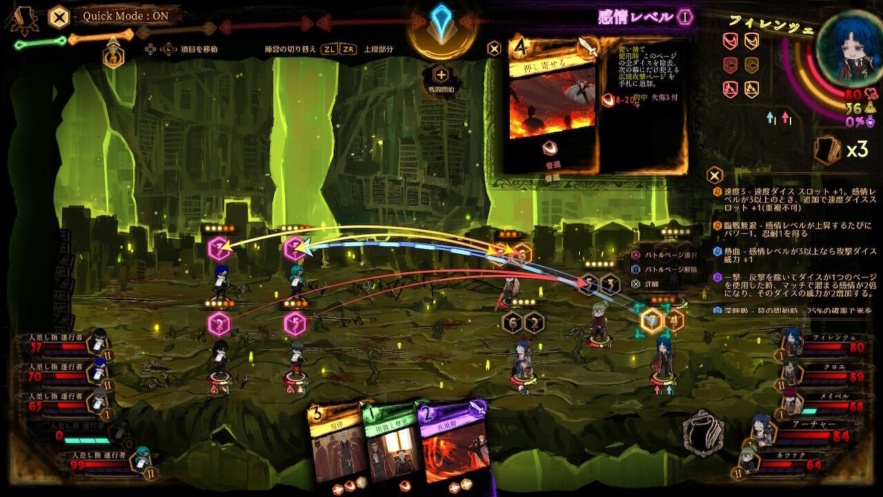 ライブラリーオブルイナ　シンクレア5点 イサン5点 OFFICIAL LIGHT STICKストラップ (後藤威尊) / 2025 INI 3RD