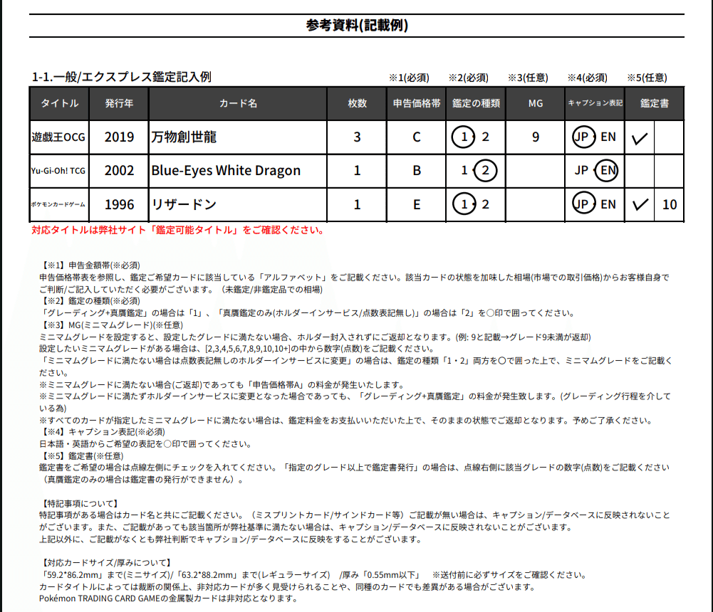 ARS鑑定について|VOLVO ARS鑑定について|VOLVO