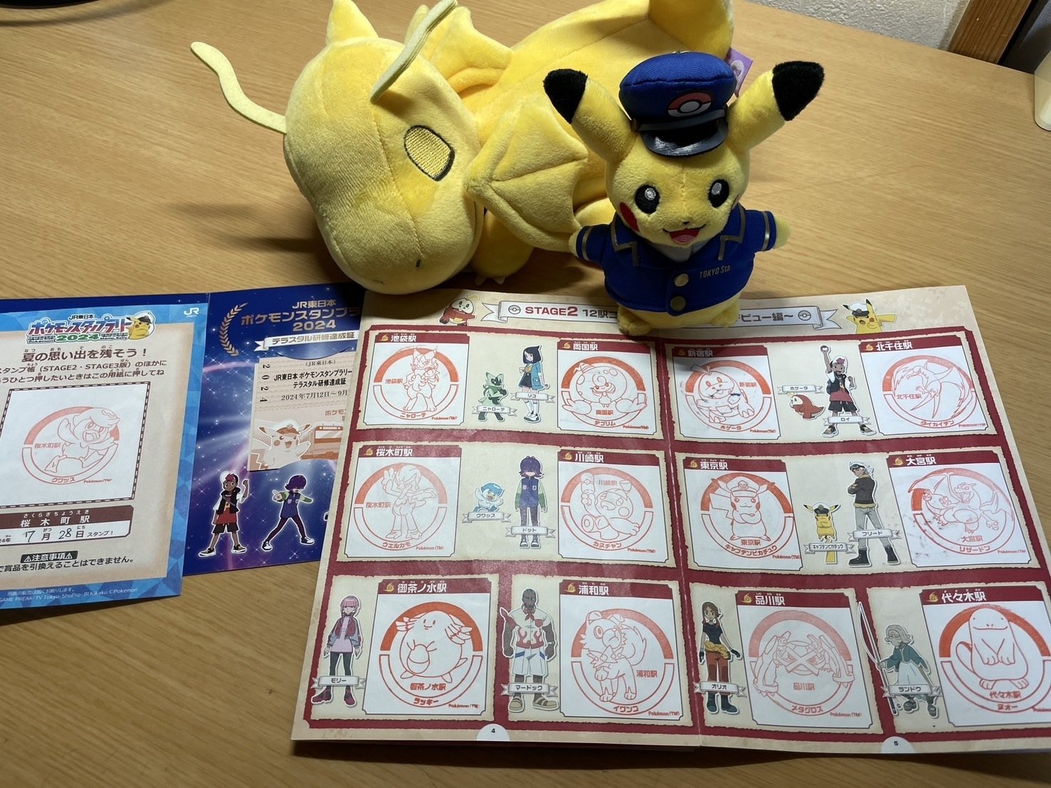 JR東日本ポケモンスタンプラリー2024の感想｜ゆきまりも
