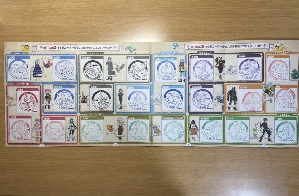 JR東日本ポケモンスタンプラリー2024の感想|ゆきまりも JR東日本ポケモンスタンプラリー2024の感想|ゆきまりも