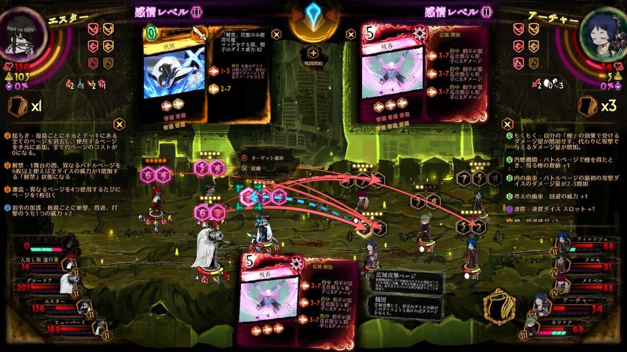 ライブラリーオブルイナ　3点セット Library Of Ruina 攻略ログ⑧ 〜第3回 下層幻想体バトル祭｜久良