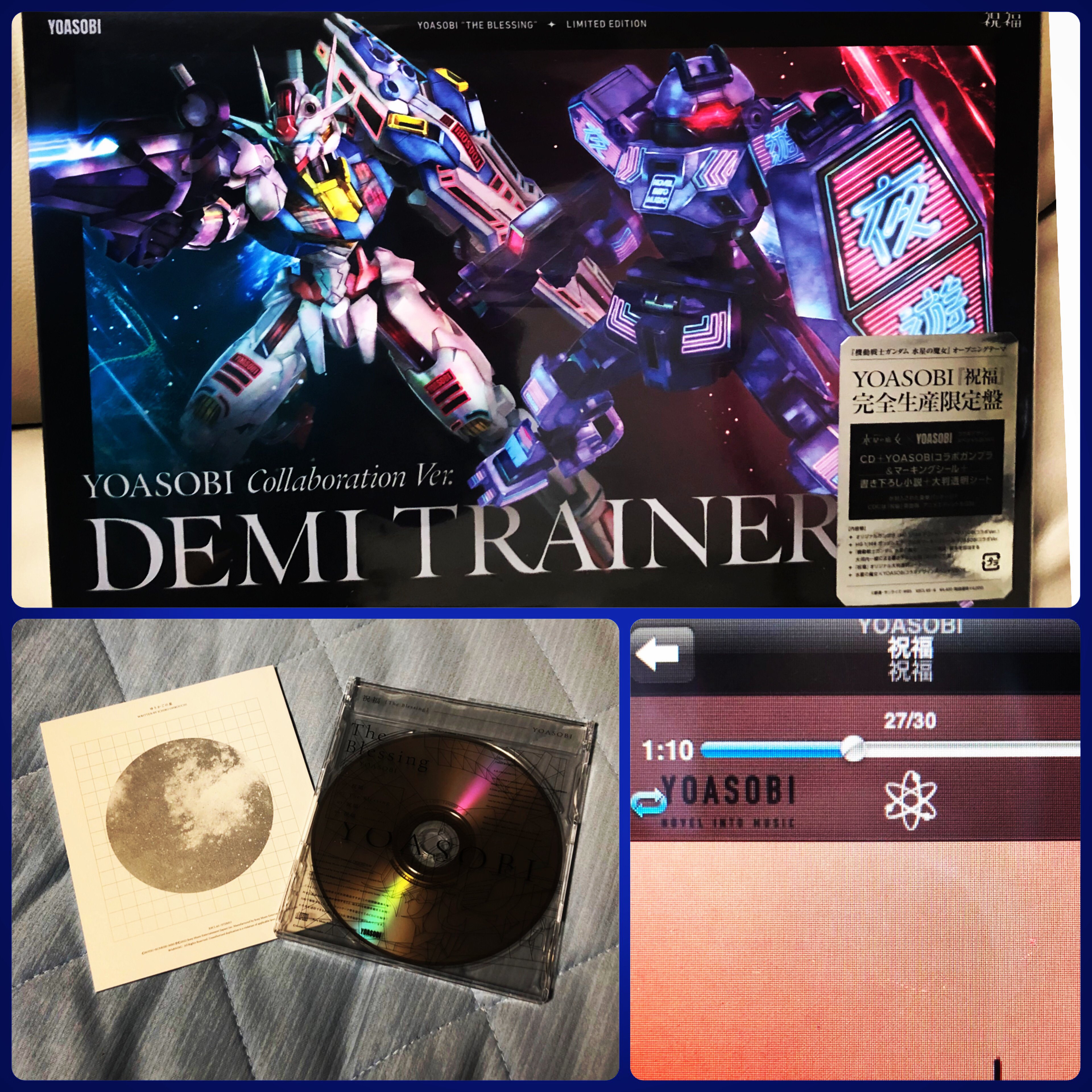 模活】ガンダムエアリアル＆デミトレーナー（YOASOBIコラボVer