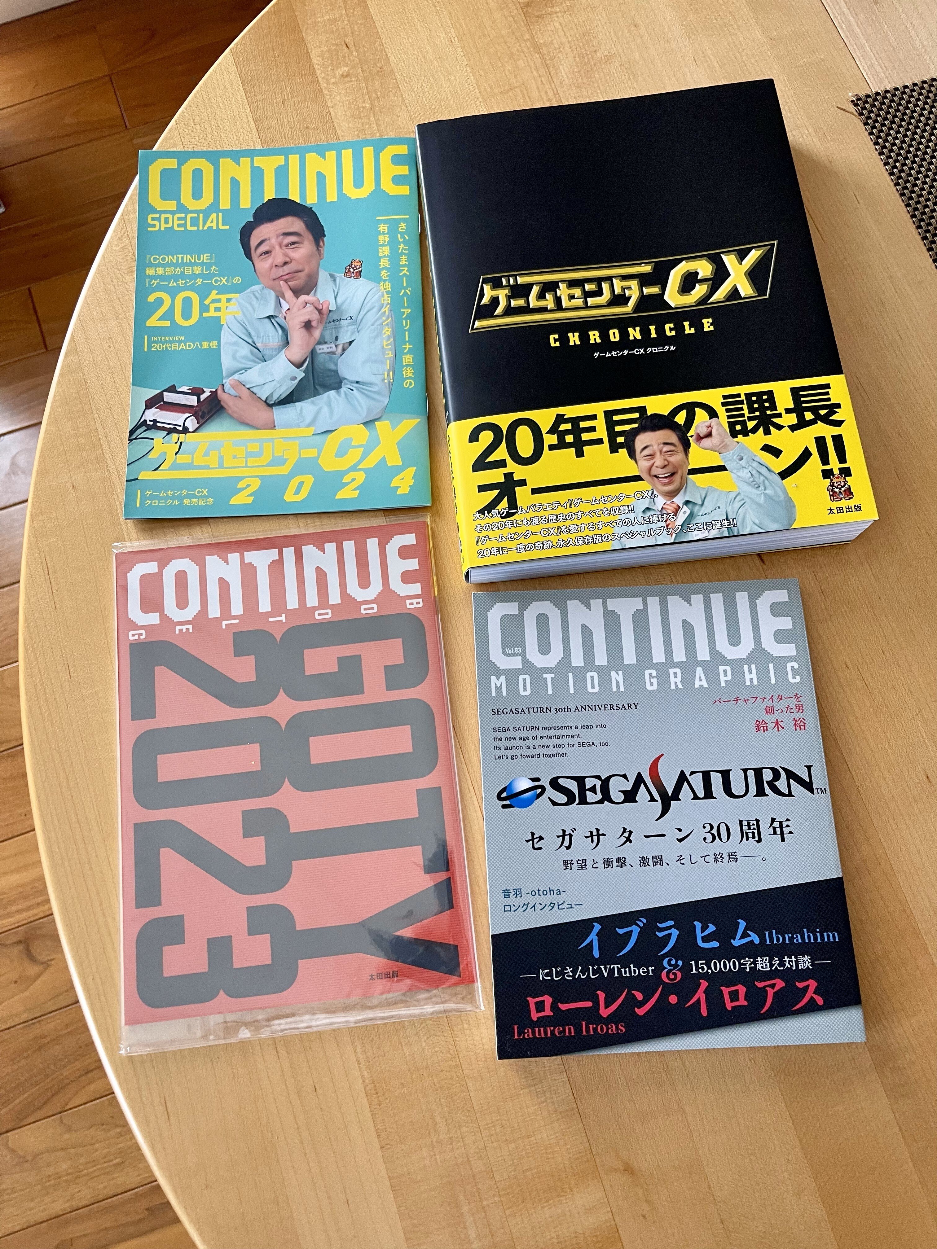 ダイレクト出版の本　27冊まとめ売り CITEN SPECIAL BOOK (宝島社ブランドムック) | 宝島社 |本