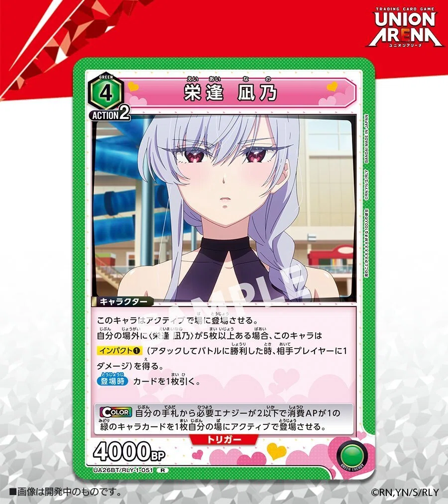 ユニオンアリーナ】～100カノ ほぼ毎日！？カード評価 ～｜団長