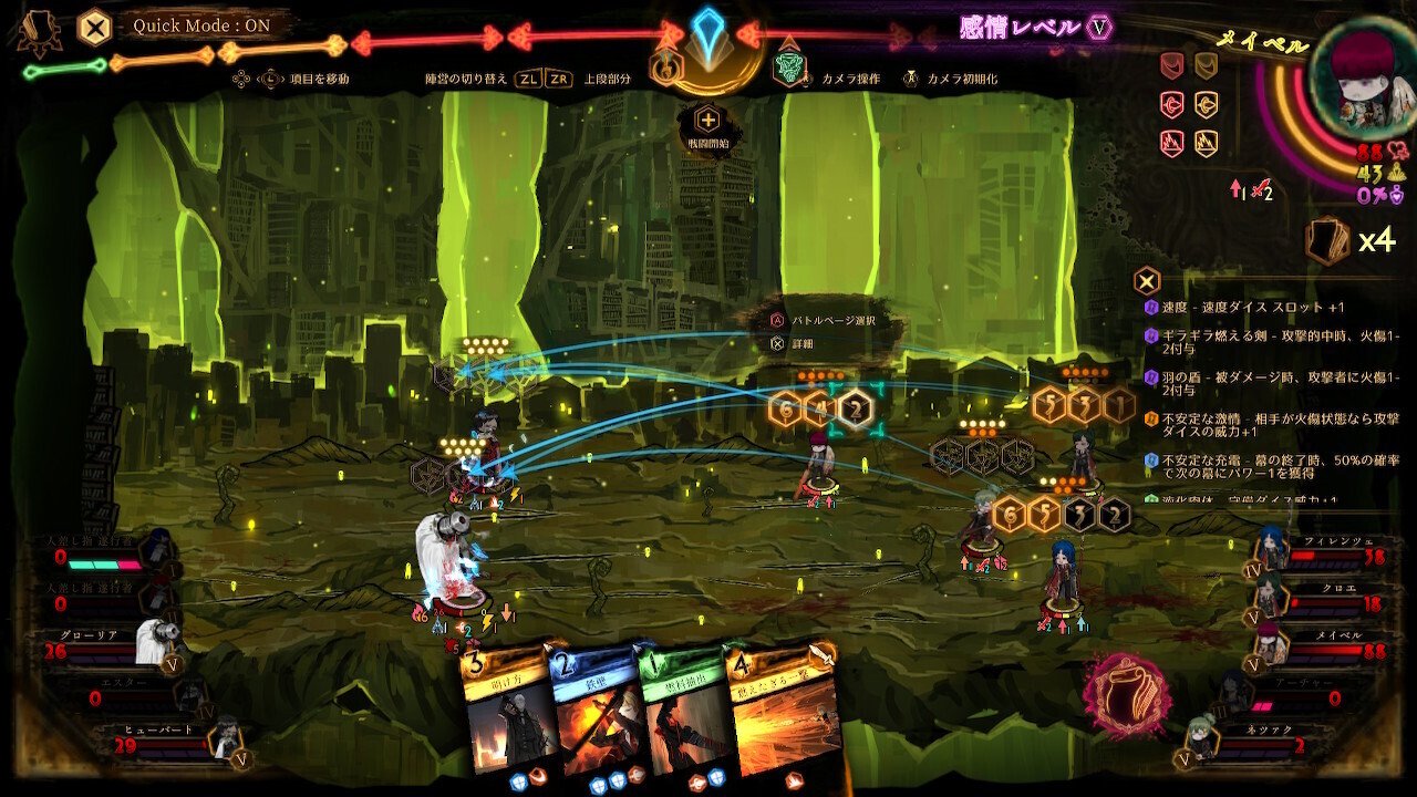 ライブラリーオブルイナ　シンクレア5点 イサン5点 OFFICIAL LIGHT STICKストラップ (池﨑理人) / 2025 INI 3RD