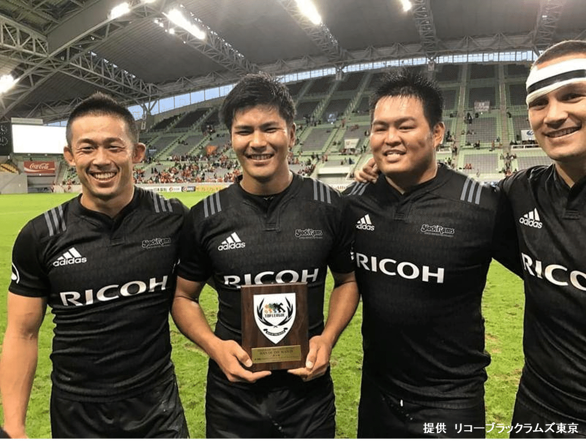 リコーブラックラムズ 薄手ヤッケ下（現在活躍してる選手から
