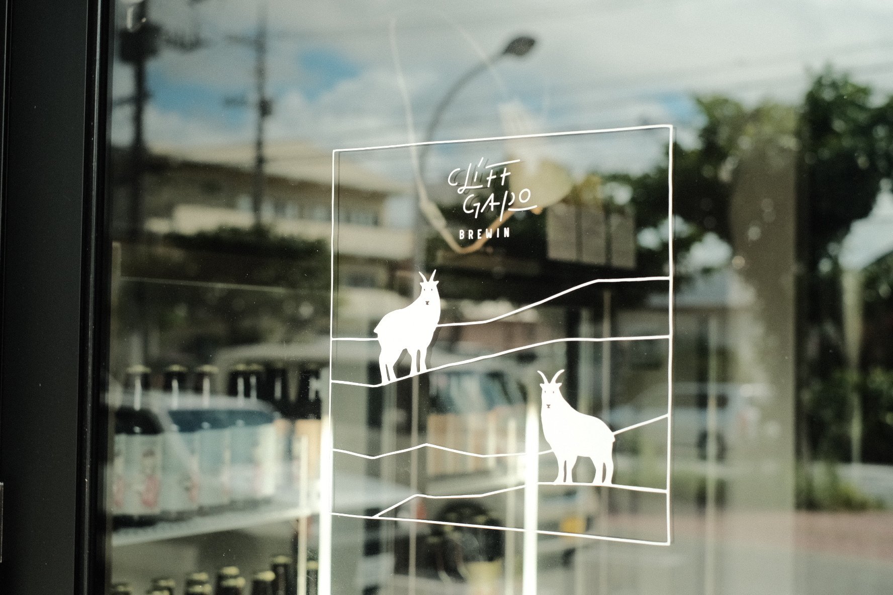 沖縄本島中部にあるビアブリュワリー。パブも併設されたお店ではビール