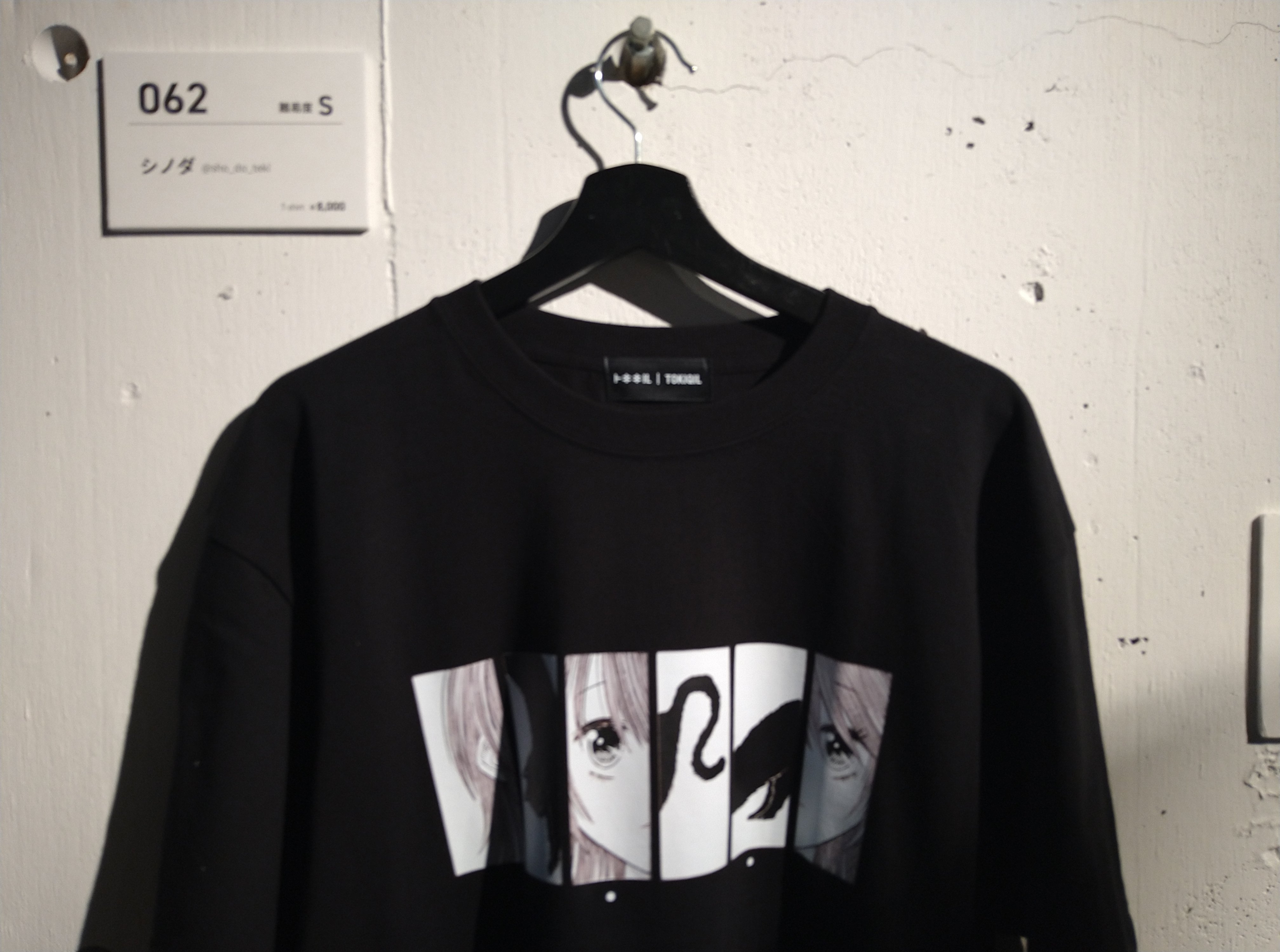 解けないと、着れない」謎解きアパレルブランド「トキキル」に挑戦す