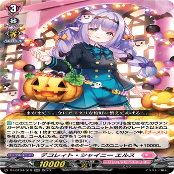 VG】リルファ覚書｜EveGokuraku