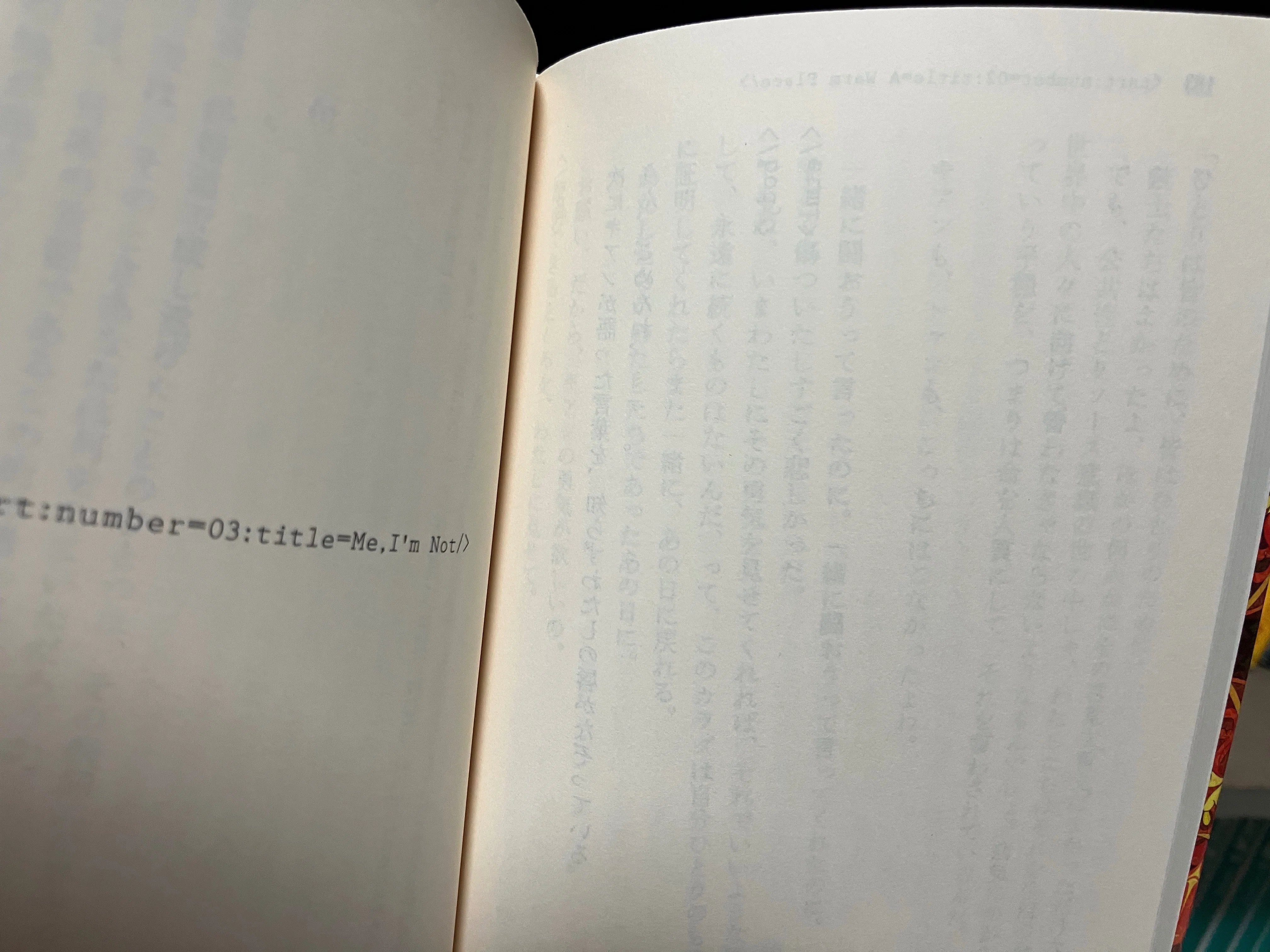 専用ページ　小説 商業文庫っぽい小説同人誌を作るための備忘録｜めがたく