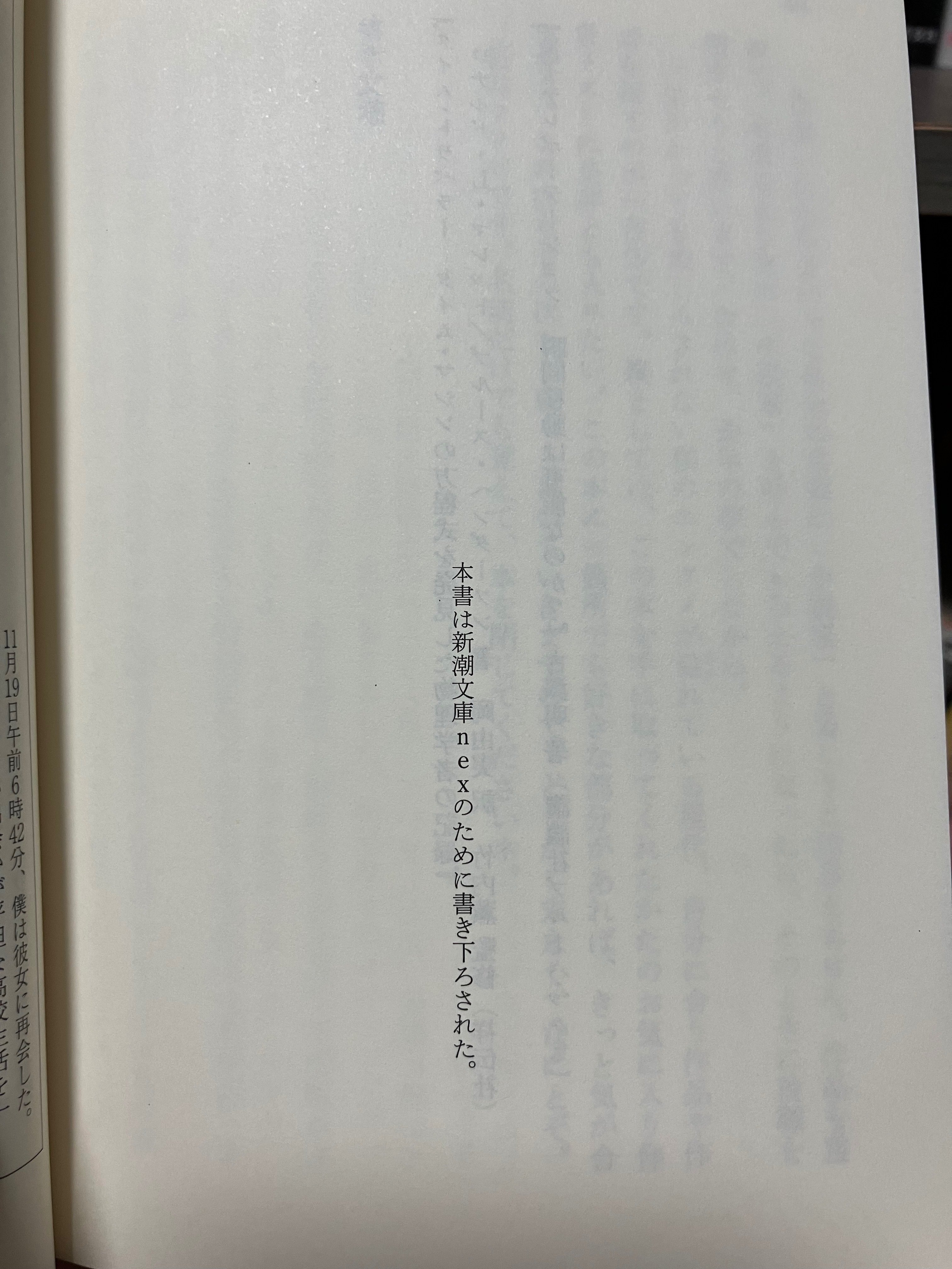 【説明欄をご覧下さい】文庫本 まとめ売り(3冊600円～) 角川文庫夏フェア2025 | カドブン