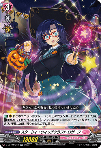 VG】リルファ覚書｜EveGokuraku