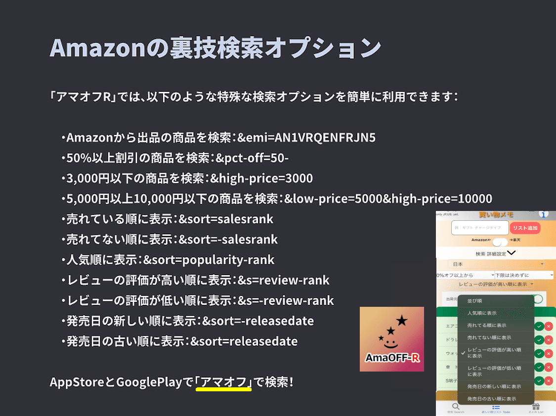 watoever　おまとめ割引 長期割引パスの決済について｜ConoHa for GAMEサポート