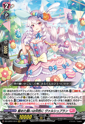 VG】リルファ覚書｜EveGokuraku