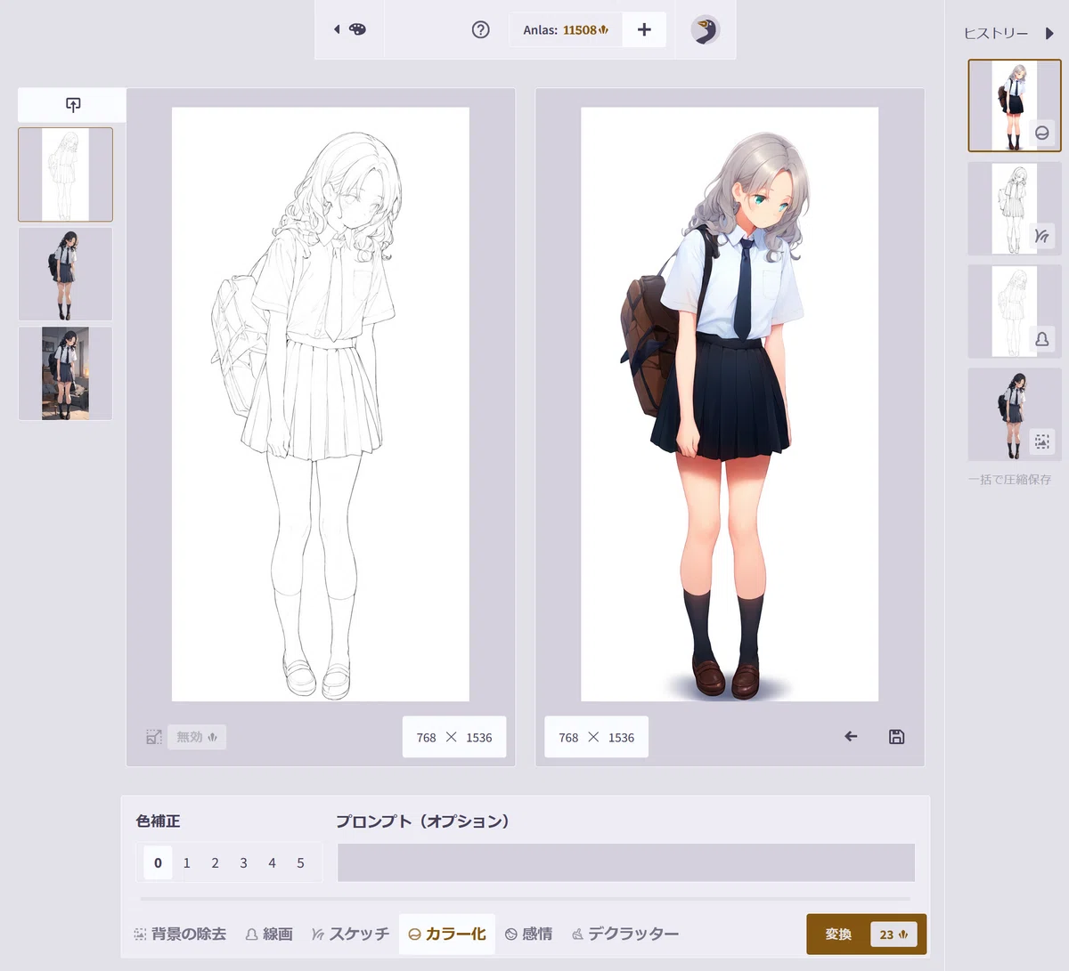 I tried out NovelAI's new feature, the 