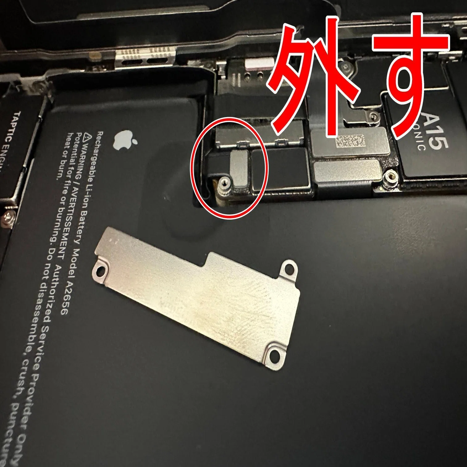 iPhone14Proの外カメラ修理で真っ暗で写真が撮れない故障が改善！郵送 