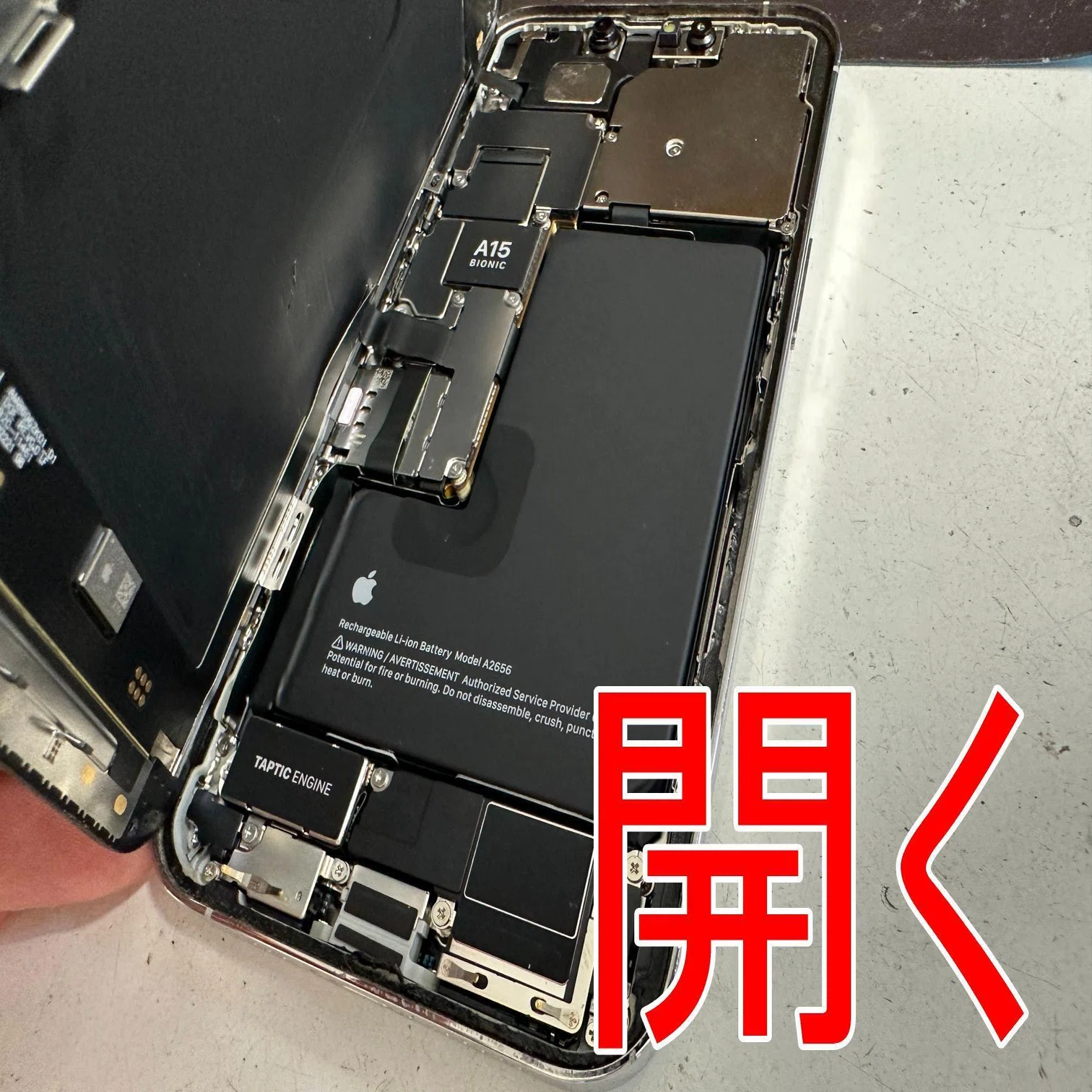 iPhone14Proの外カメラ修理で真っ暗で写真が撮れない故障が改善！郵送 
