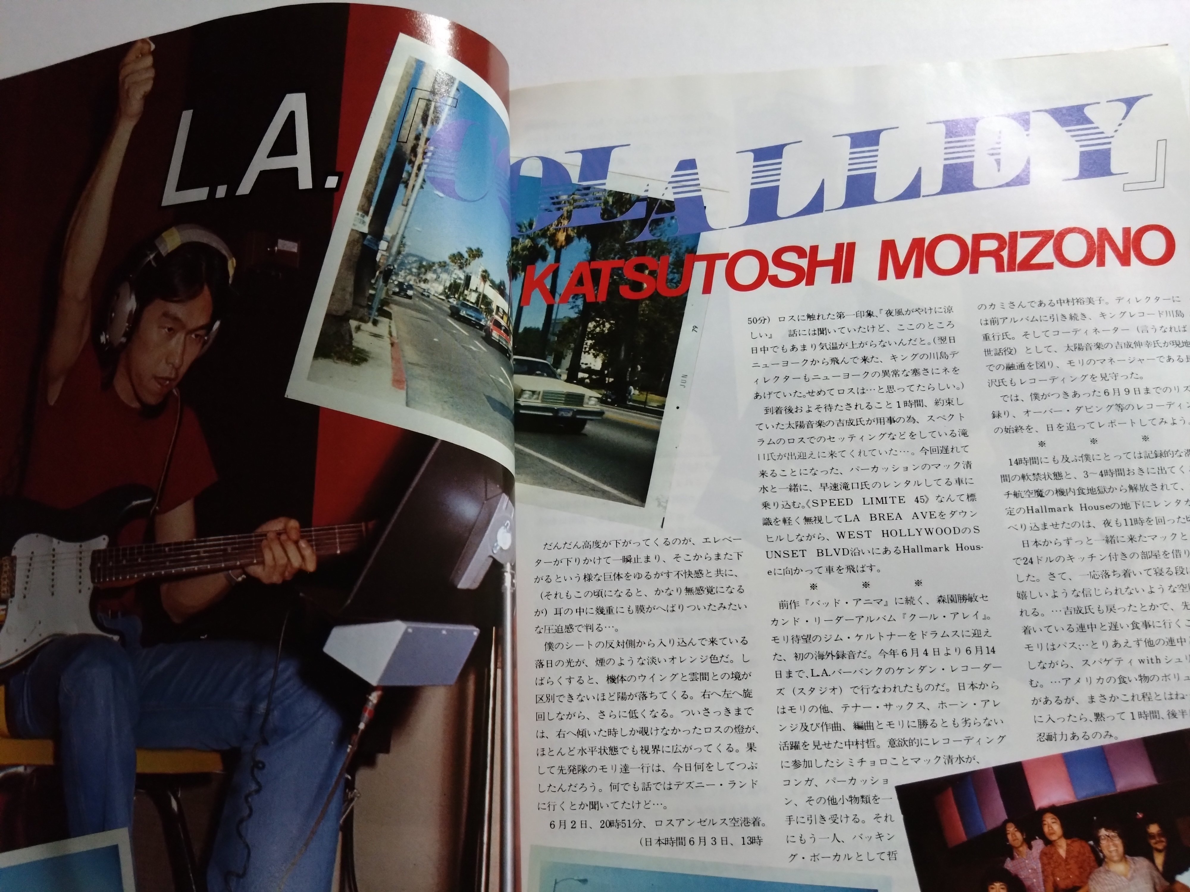 ジム・ケルトナー・ファン・クラブ再び／森園勝敏｜namremmiznellatrebor