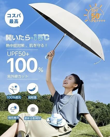 mont-bell日傘 mont-bell 特価セール モンベル 日傘 晴雨兼用 遮光 UVカット