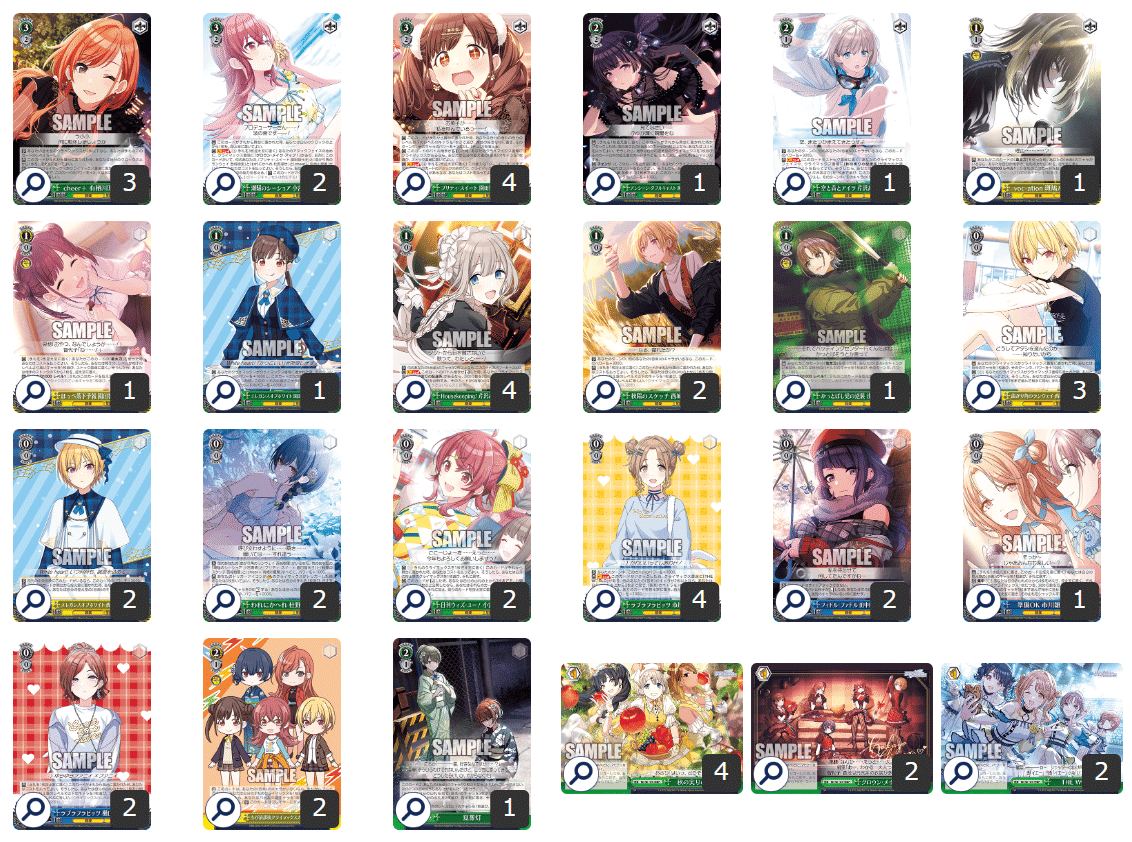 WS】シャニマス ~安価8宝編~|りーふ WS】シャニマス ~安価8宝編~|りーふ