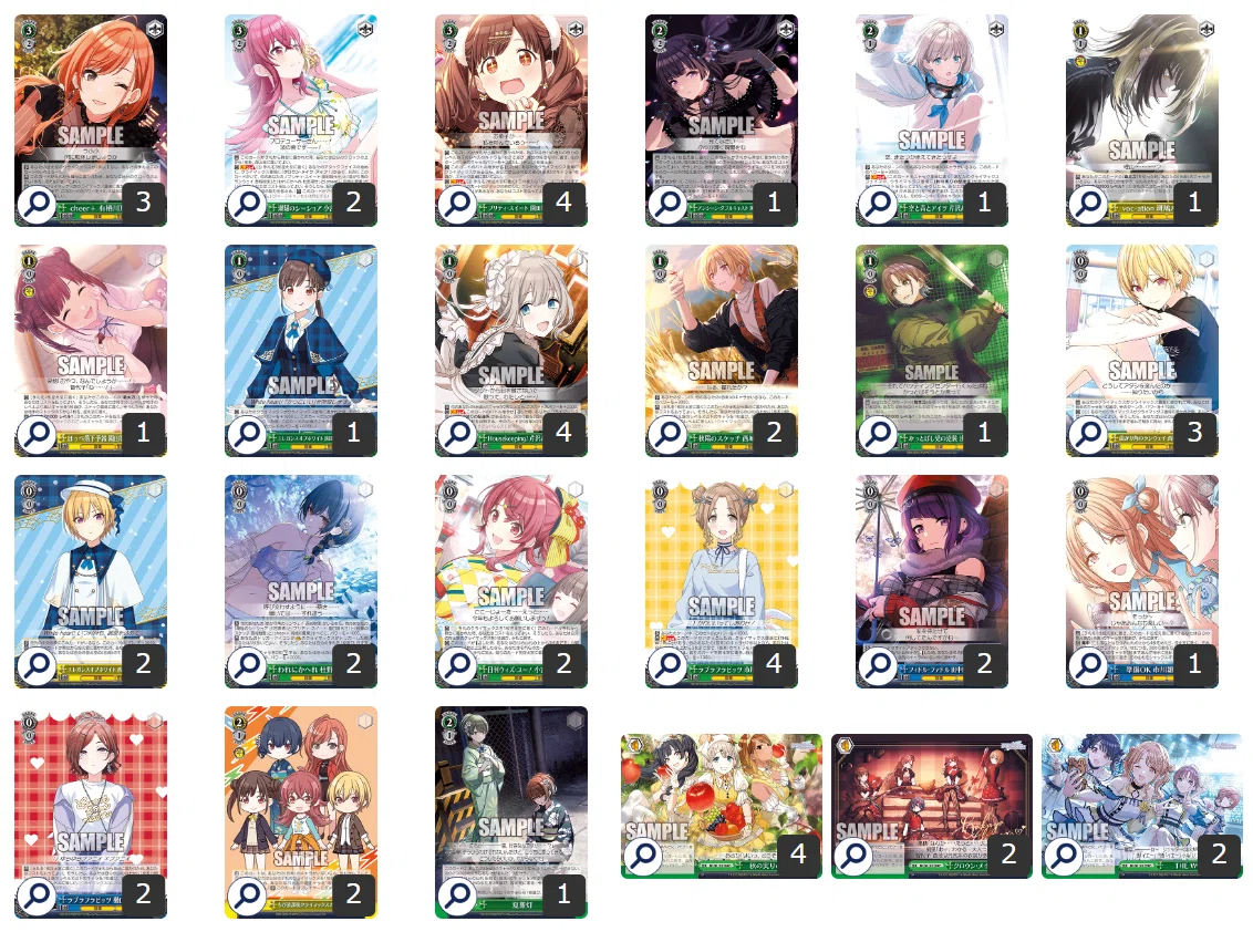 WS】シャニマス ~安価8宝編~|りーふ WS】シャニマス ~安価8宝編~|りーふ