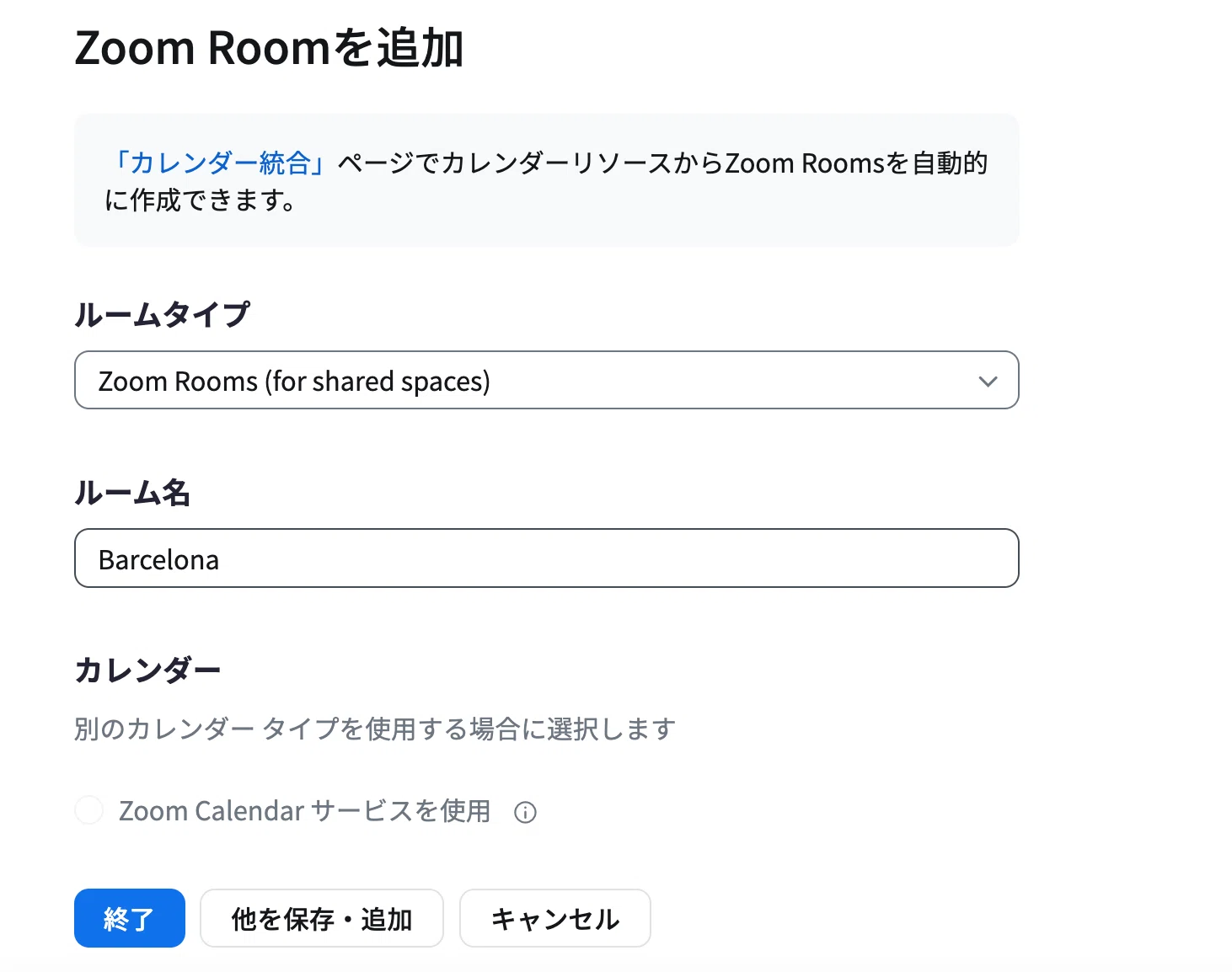 Recreating Zoom Rooms｜Yuki Iwagishi