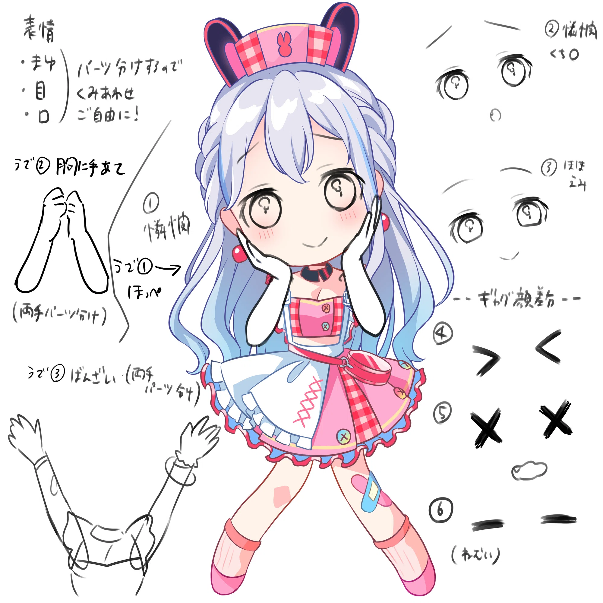 ✞animaるパーティ✞開催中✞ 」MVイラスト＆LINEスタンプ制作 