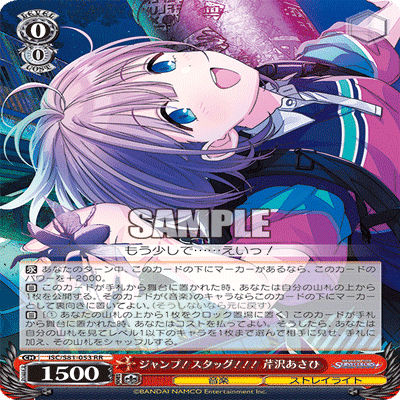 WS】シャニマス ～安価8宝編～｜りーふ