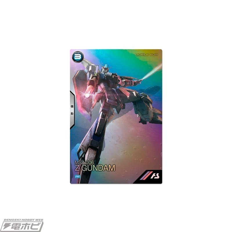 機動戦士ガンダム アーセナルベース』稼働2.5周年記念のスペシャル